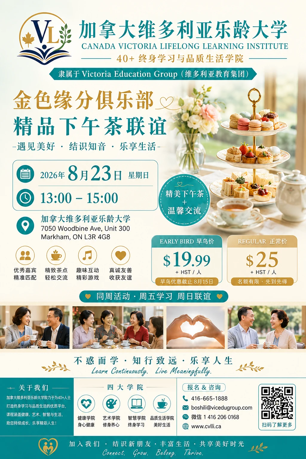 Golden Connection event poster